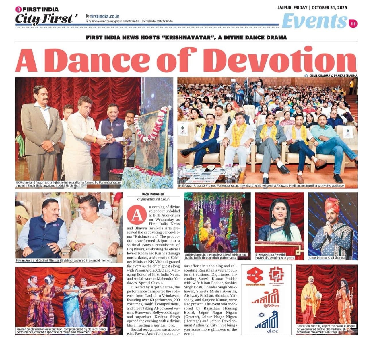 Newspaper clipping — First India · City First coverage of Bhavya Kavikala Arts: A Dance of Devotion