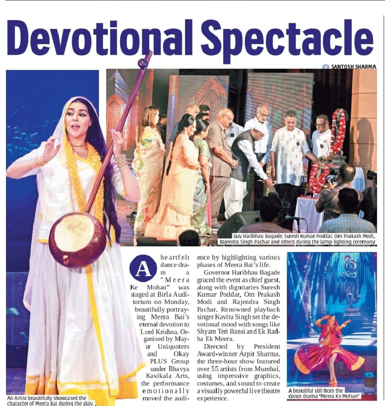 Newspaper clipping — Press · Jaipur coverage of Bhavya Kavikala Arts: Devotional Spectacle