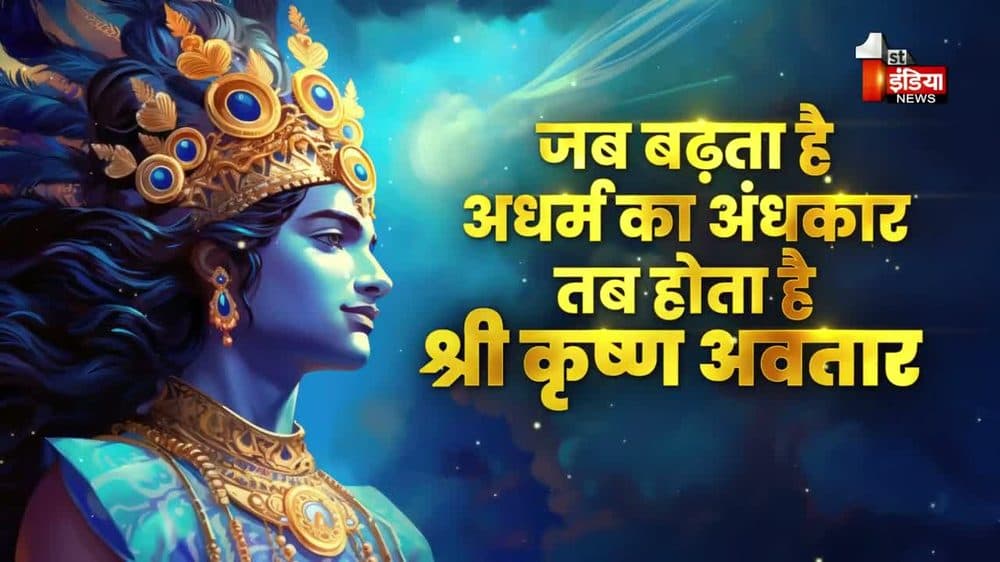 Watch the broadcast coverage — First India News · Rajasthan broadcast coverage of Bhavya Kavikala Arts