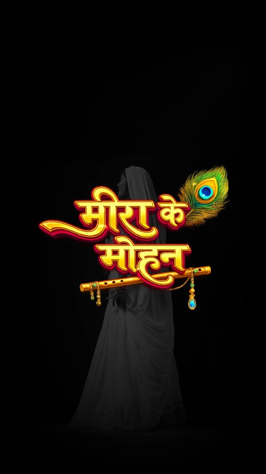 Meera Ke Mohan — When devotion becomes drama · video reel from Bhavya Kavikala Arts