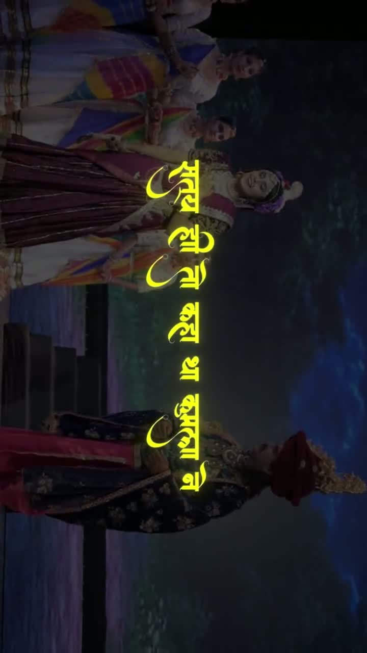 Radha Krishna Leela — कृष्णावतार — the avatar, live on stage · video reel from Bhavya Kavikala Arts